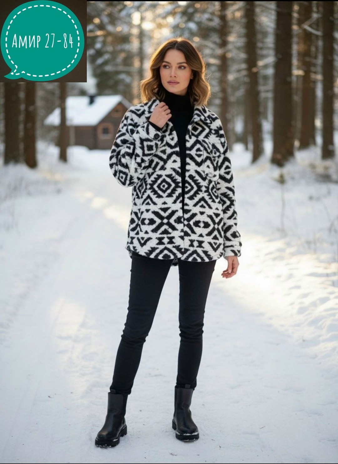 комбинированное пальто,пальто барашек,демисезонная куртка,кардиган альпака,дубленка женская