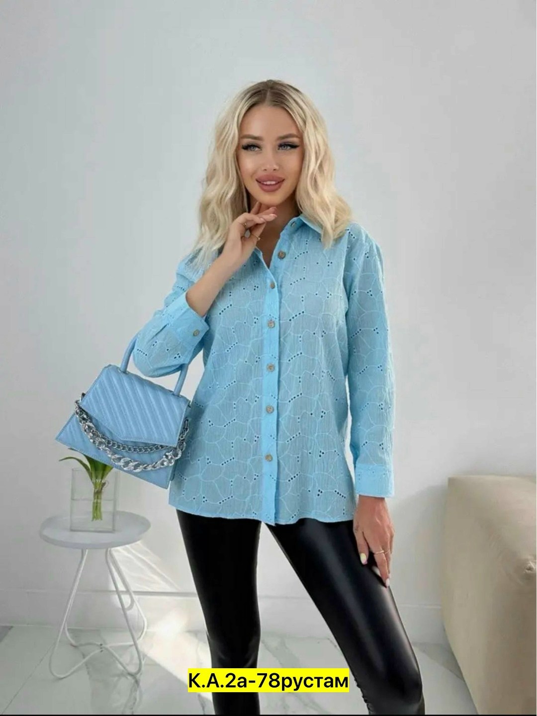 рубашка хлопок,рубашка женская хлопок,хлопковая женская рубашка,женская рубашка,женские блузки и рубашки