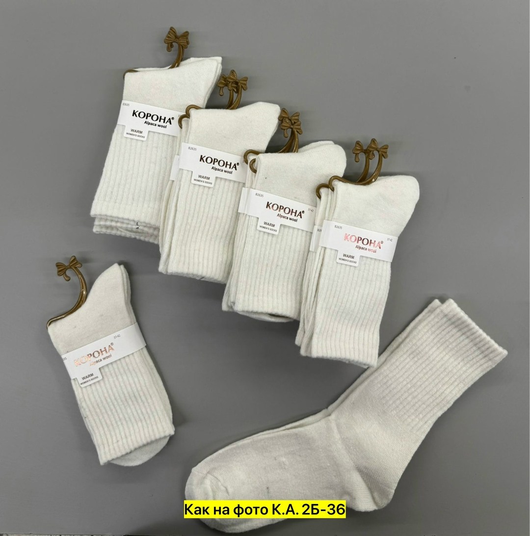 носки женские 10 пар,носки женские,носки хлопковые,носки белые,носки пара