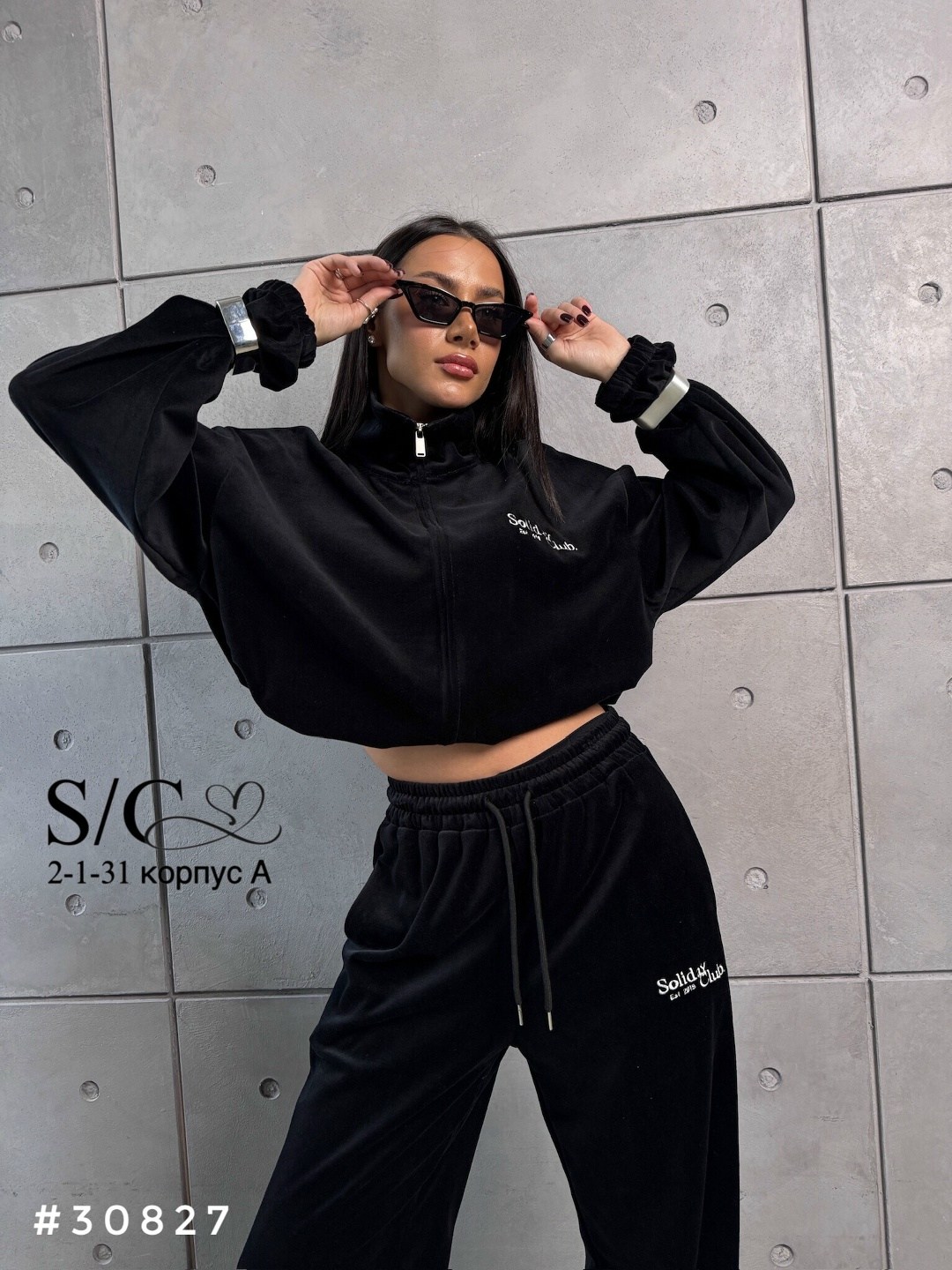 спортивный костюм велюровый,велюровый спортивный костюм женски,велюровый костюм,спортивный костюм велюр,спортивный костюм женский