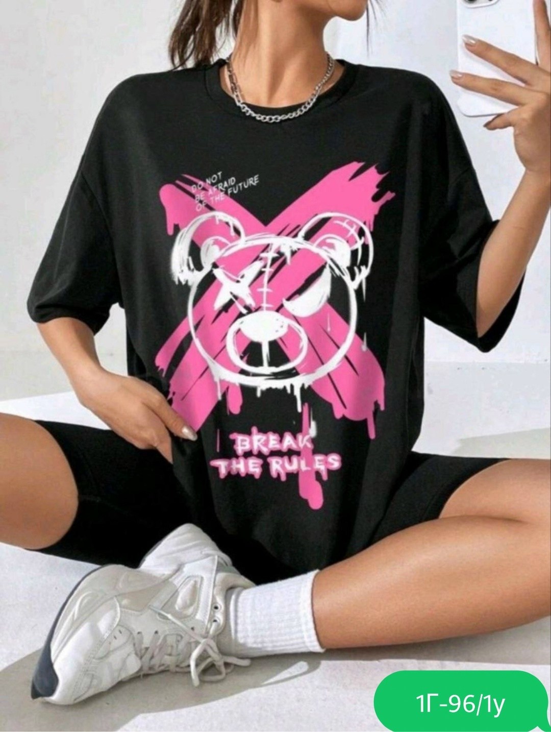 футболка оверсайз с принтами,женские футболки с принтом,футболка женская,женская футболка оверсайз,футболка оверсайз с