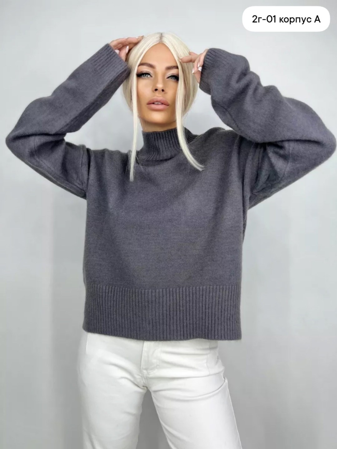 свитера женские с высоким горлом,объемный свитер,женская кофта,свитер женский,свитер с горлом