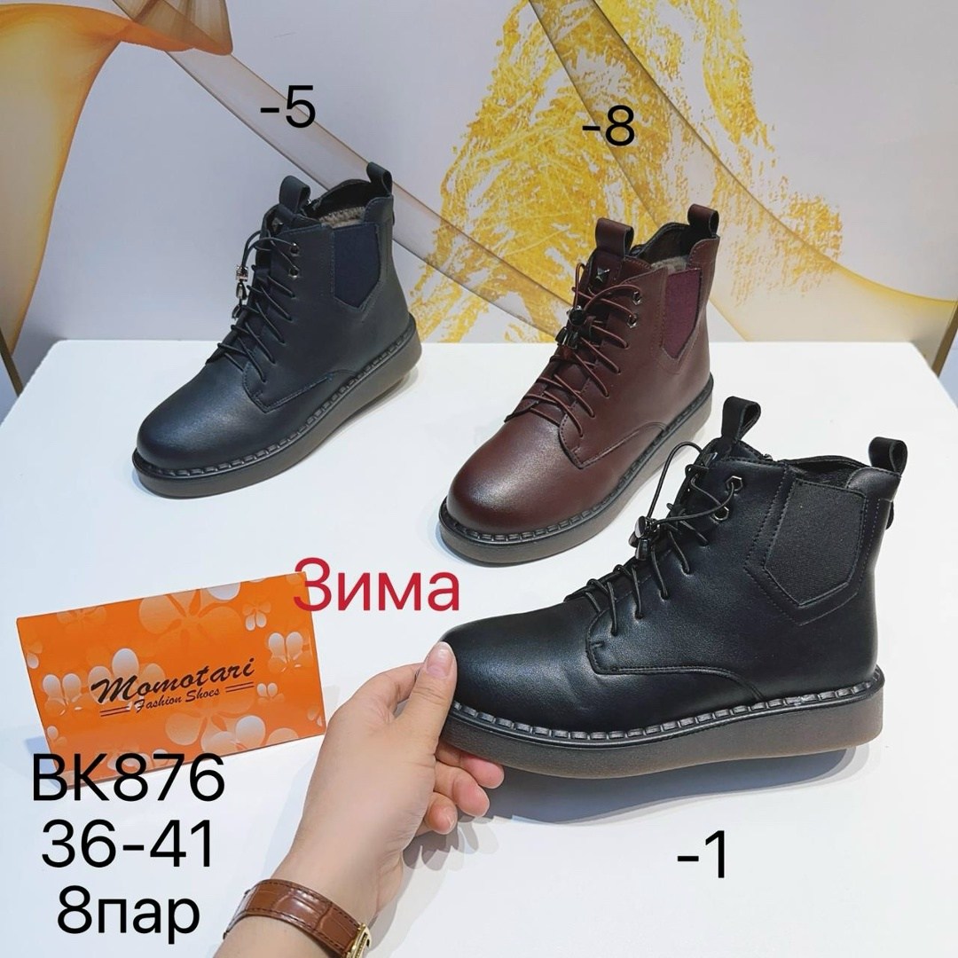 ботинки женские,,ботинки,демисезонные ботинки,зимняя женская