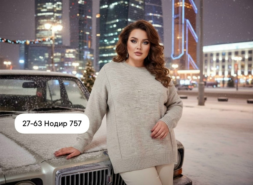 кофта женская,красивая кофта,трикотажное платье,свитера женские,свитер