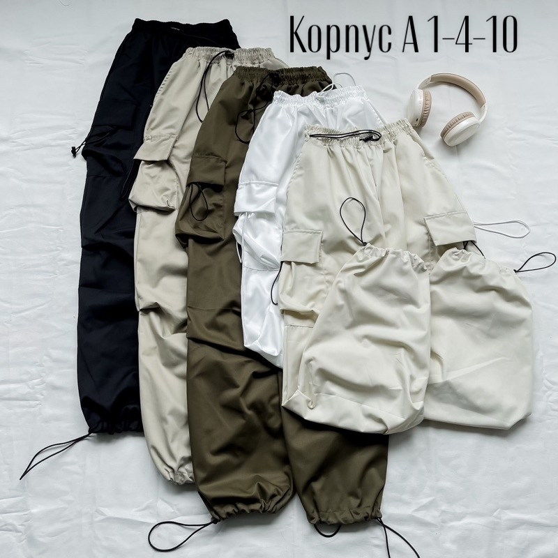 брюки карго,джоггеры брюки,брюки комплект,брюки штаны,брюки карго широкие