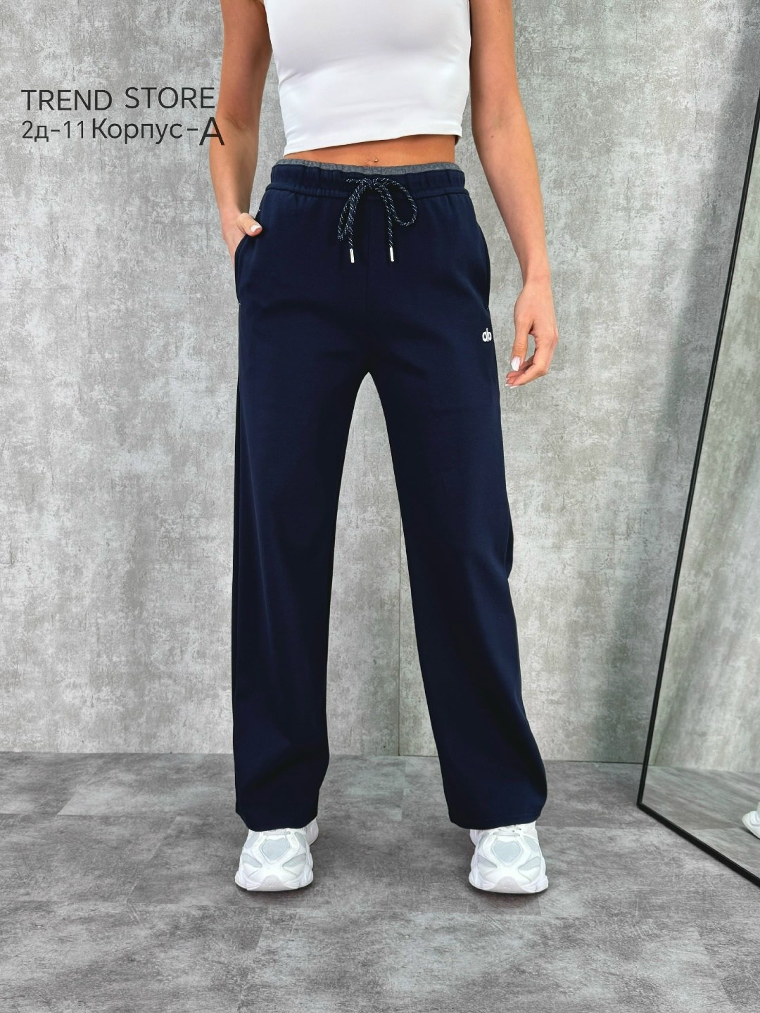прямые спортивные штаны женские,спортивные брюки,женские спортивные штаны,женские спортивные брюки,брюки палаццо спортивные