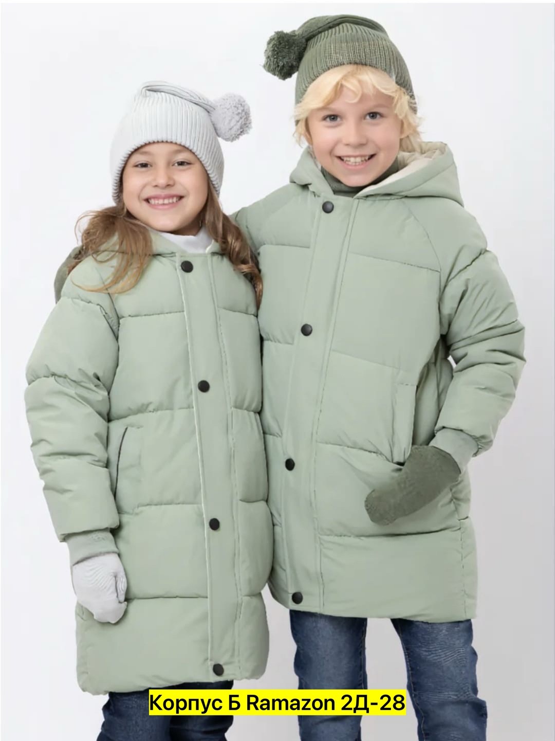 детская куртка,верхняя одежда,куртка зимняя детская,куртка для мальчика,зимняя куртка для мальчика