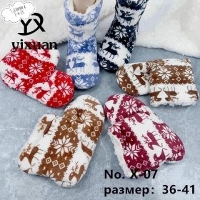 Домашняя одежда