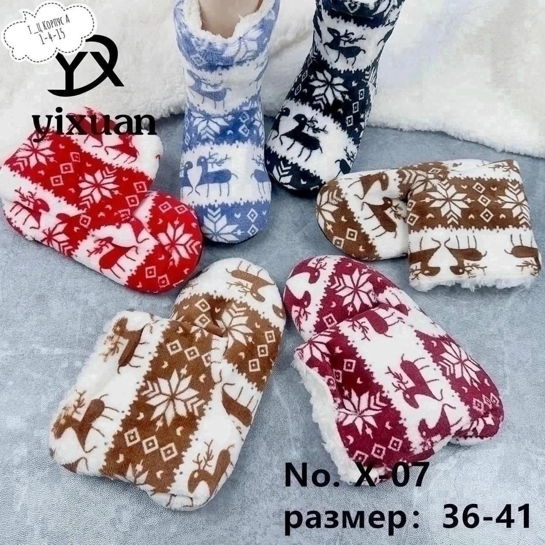 тапочки мягкие для дома с оленями,домашние тапочки теплые,тапки женские,тапочки женские,домашние угги
