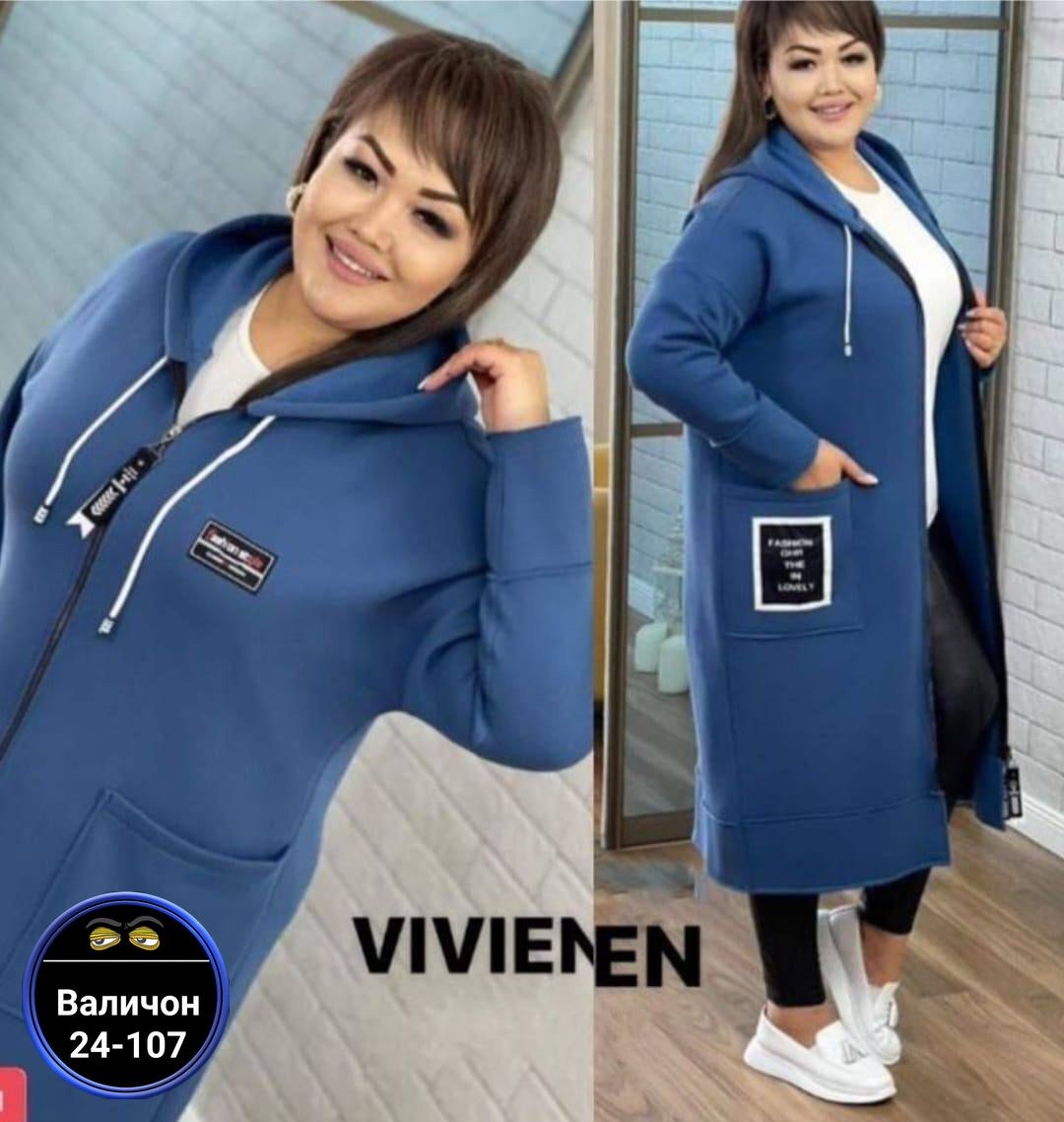 кардиган,женские кардиганы,женской одежды,кардиган пальто,костюм