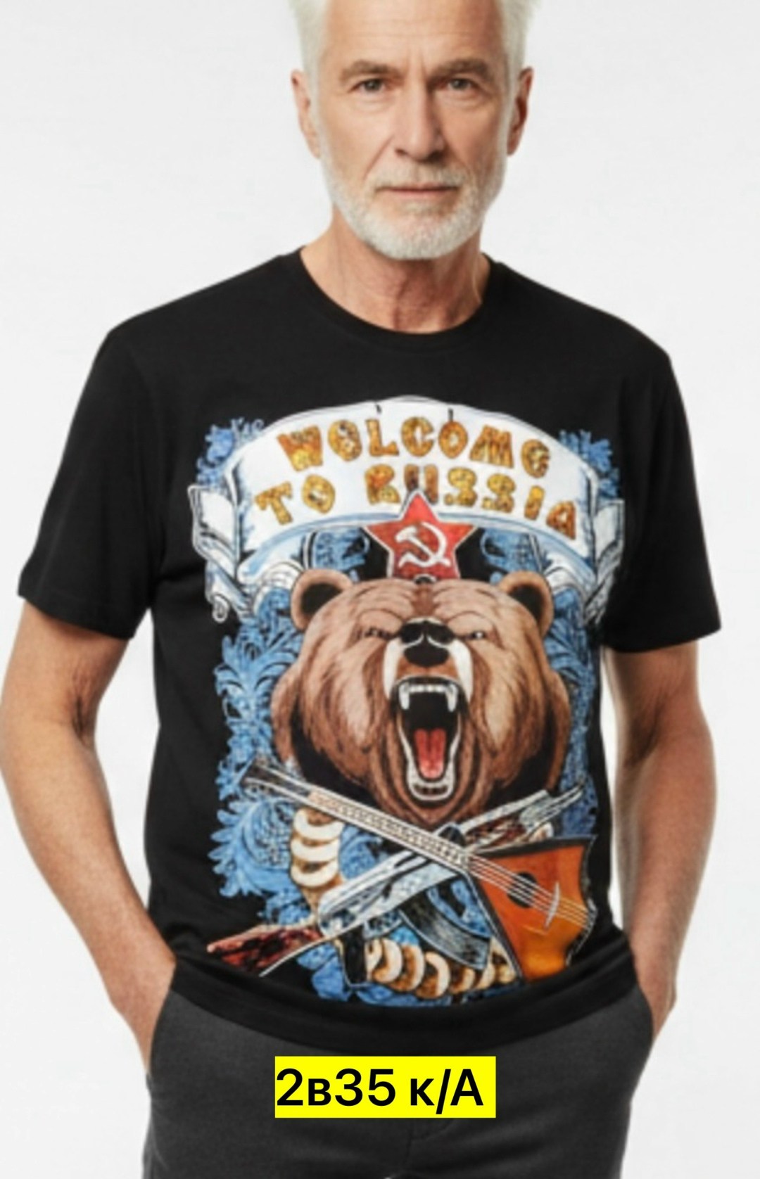 футболка россия,патриотичные футболки,футболка патриот,футболка патриотическая,футболка я русская