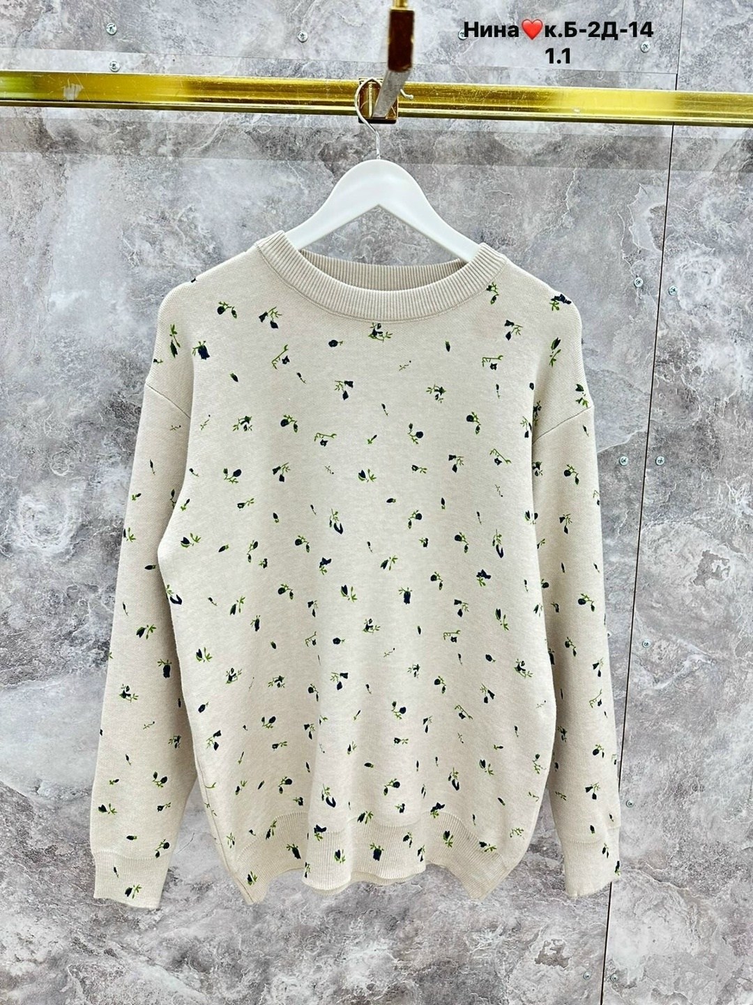 свитер кофта,кофта женская,модные свитера,свитера женские,толстовки кофта