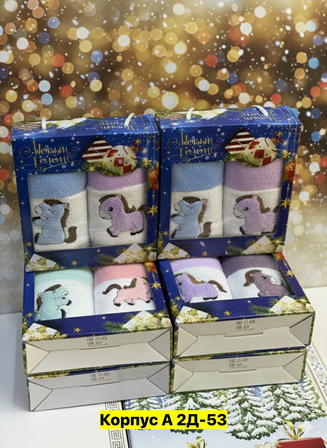 набор полотенец (2в1)в подарочной упаковке,набор полотенец,подарочные наборы полотенец,новогодний набор полотенец,полотенца в подарок на новый год