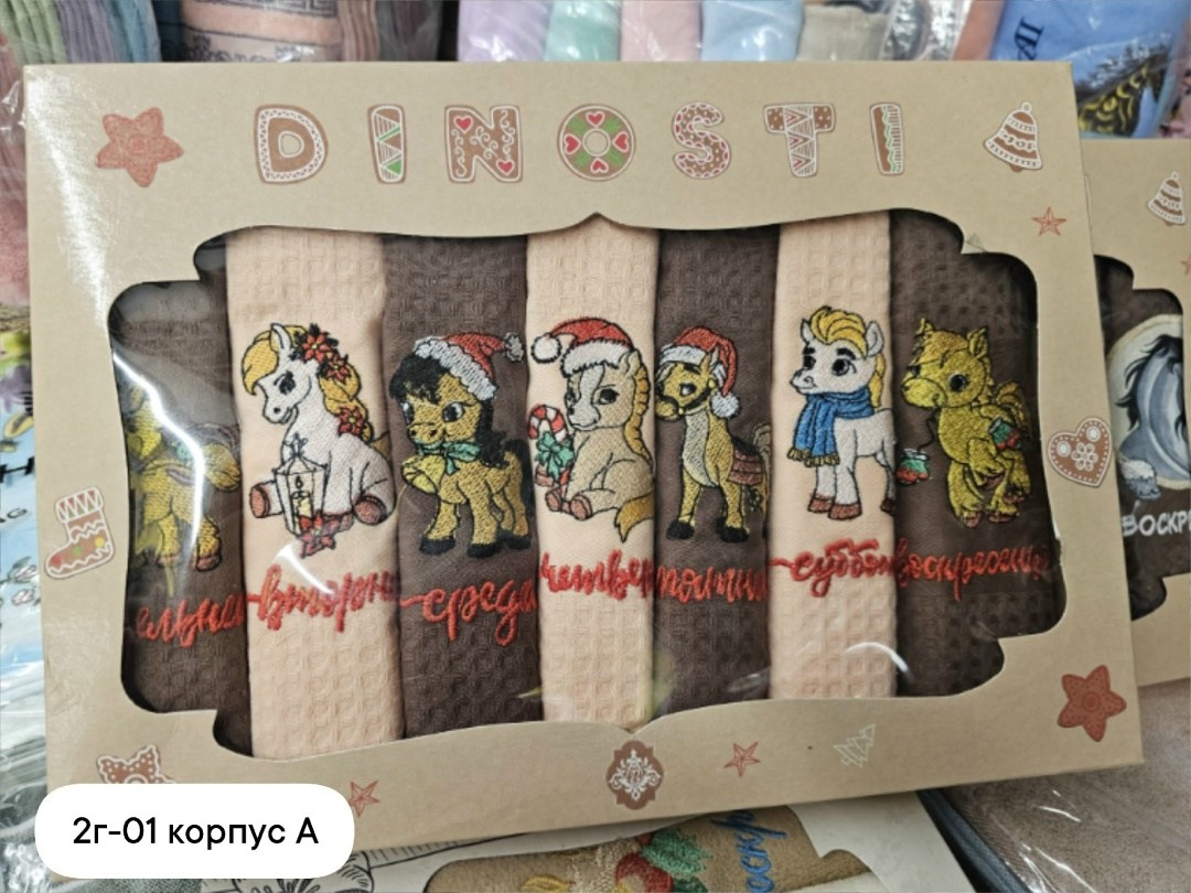 набор новогодних полотенец,набор кухонные полотенец,набор вафельных полотенец,набор кухонных полотенец подарочные,набор новогодних полотенчиков символ года со змеёй комплект вафельных полотенец 3 штук