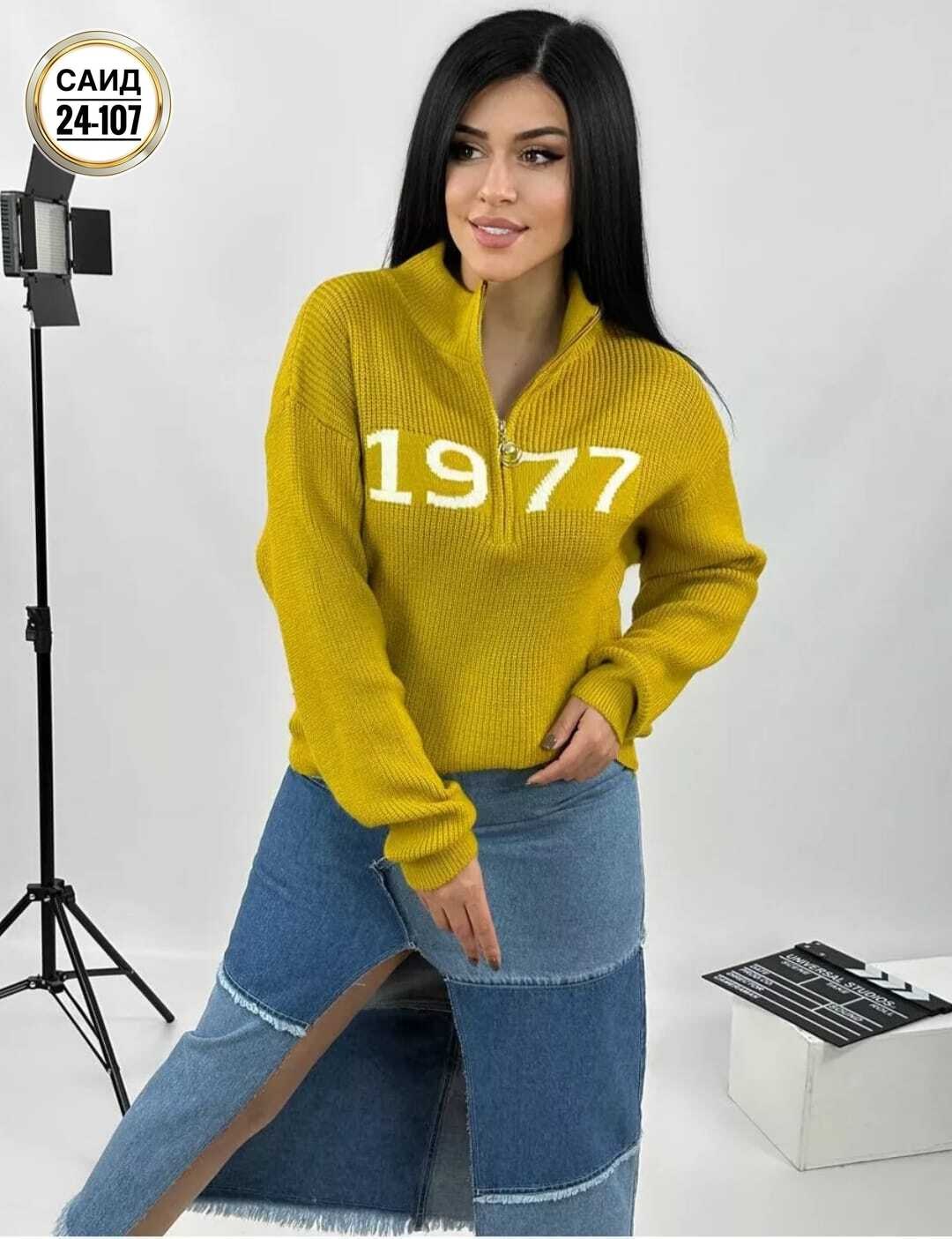 кофта женская,кофта женская свитер,женский свитер,свитер вязаный женский,свитер кофта