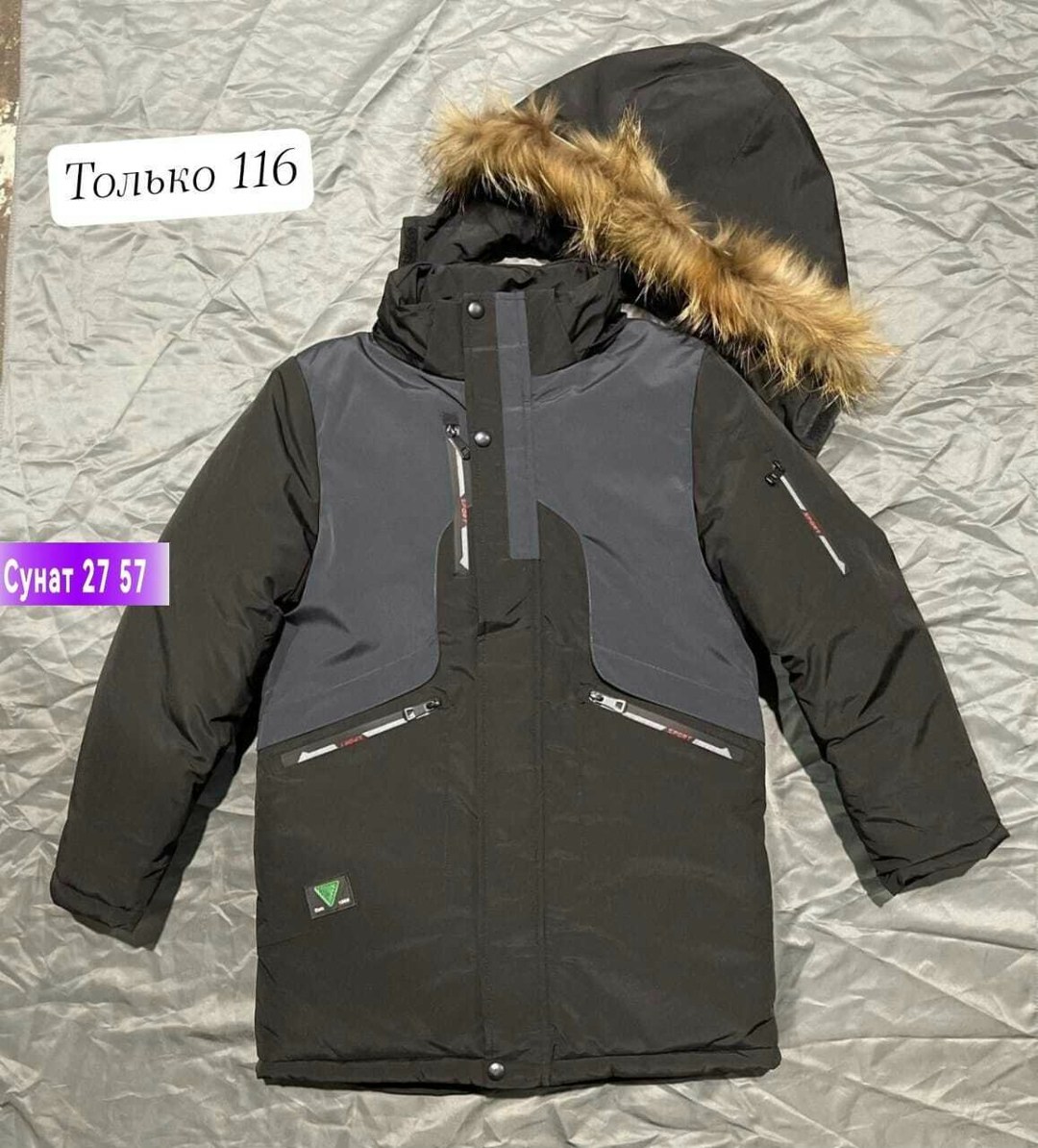 куртка для мальчиков,куртка зимняя подростковая,куртка зимняя детская,куртка,зимняя куртка