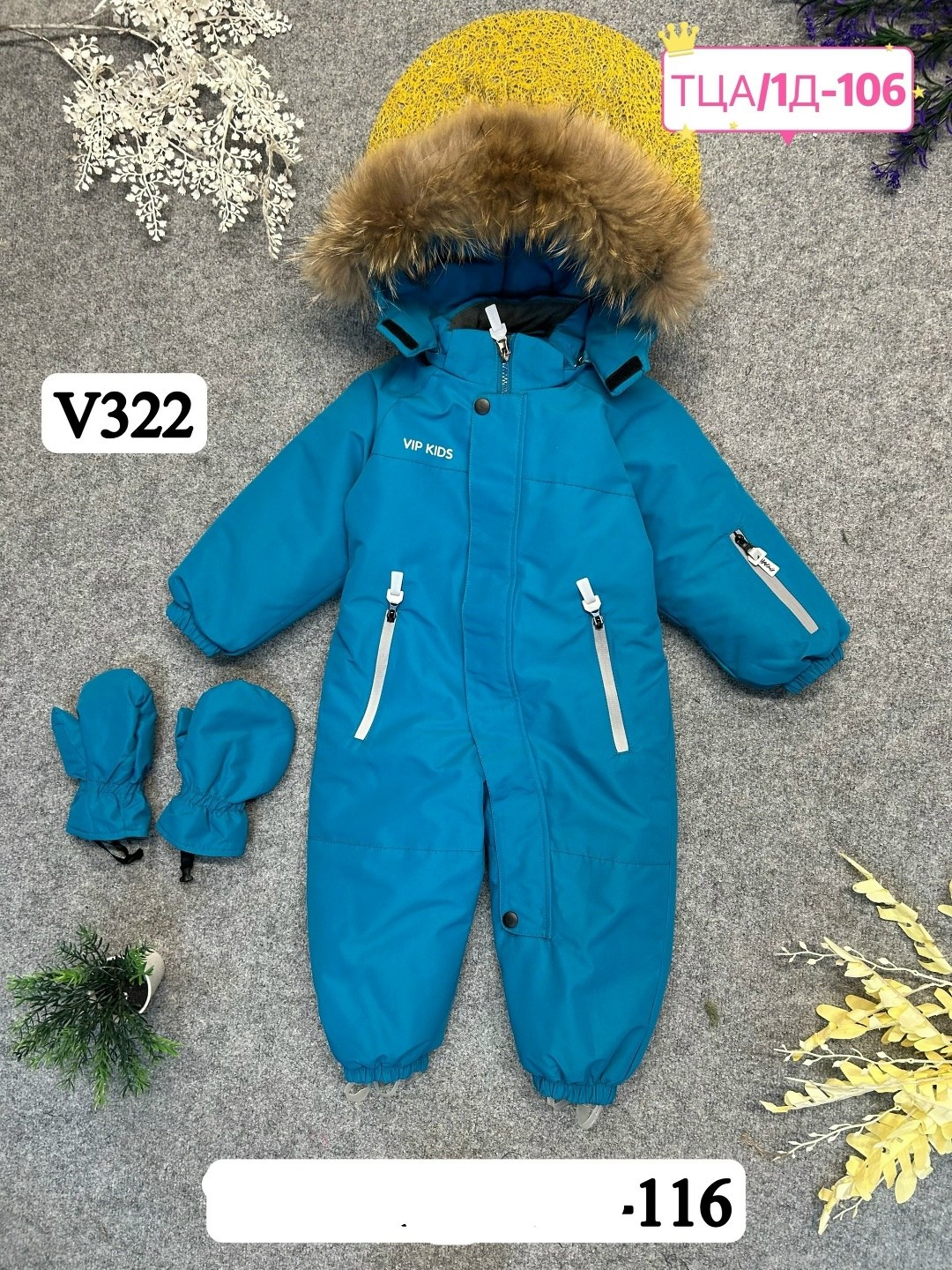 детский комбинезон зимний 80 86,зимний комбинезон детский,зимний комбинезон для девочки,зимний комбинезон,комбинезон рейма 520250
