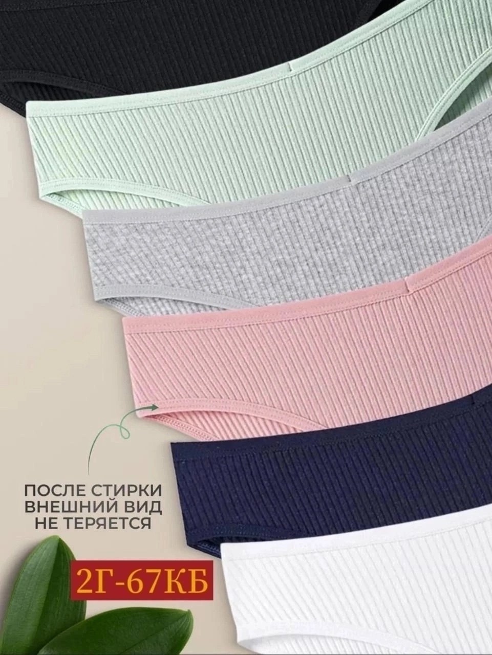 комплект трусов женские,комплект трусов слипы,трусы слипы хлопковые набор,комплект трусов,комплект трусов слипы vikki