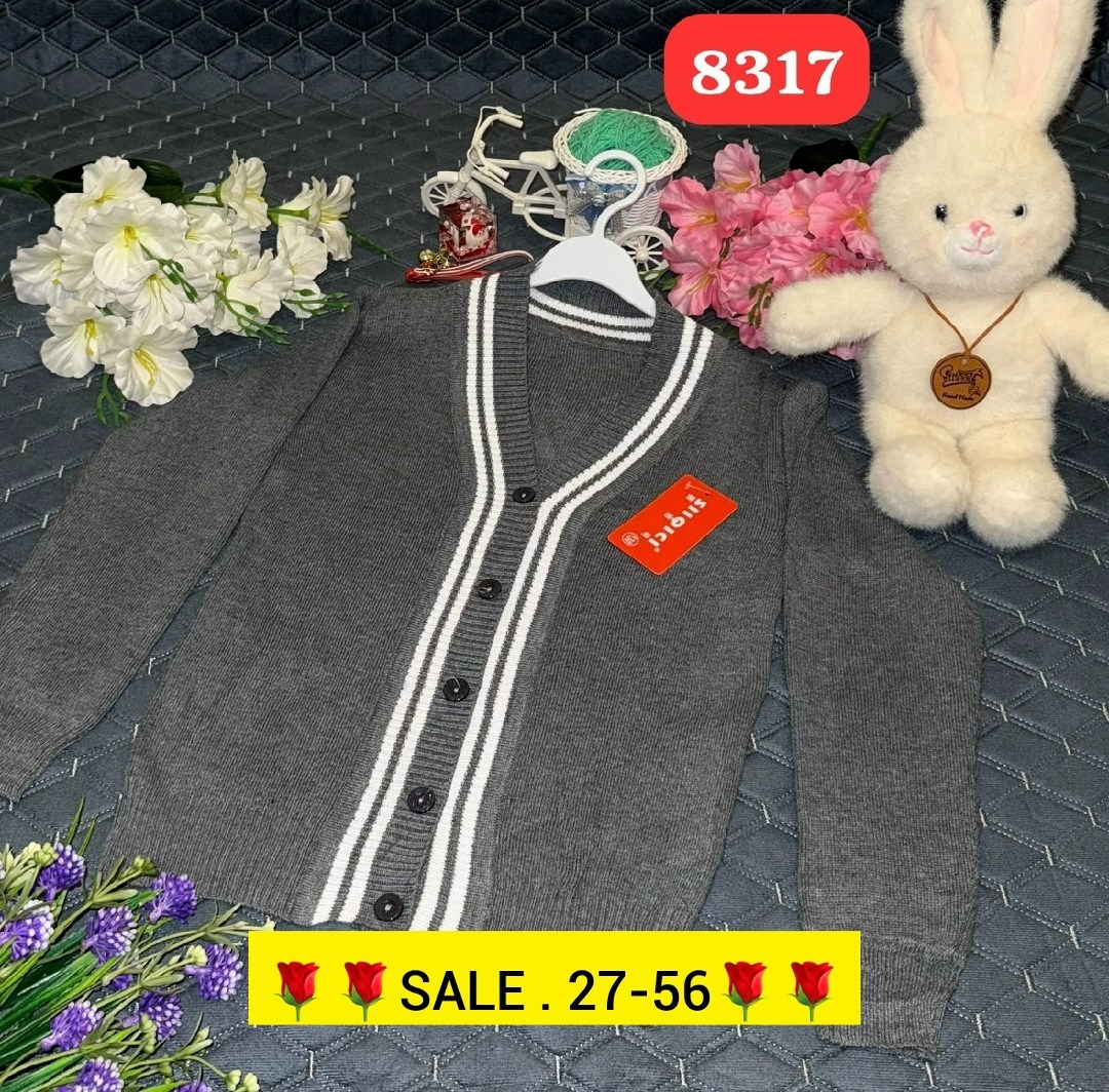 кардиган школьные,кардиган кофта,кардиган для школьника,кардиган детский,кардиган для мальчика