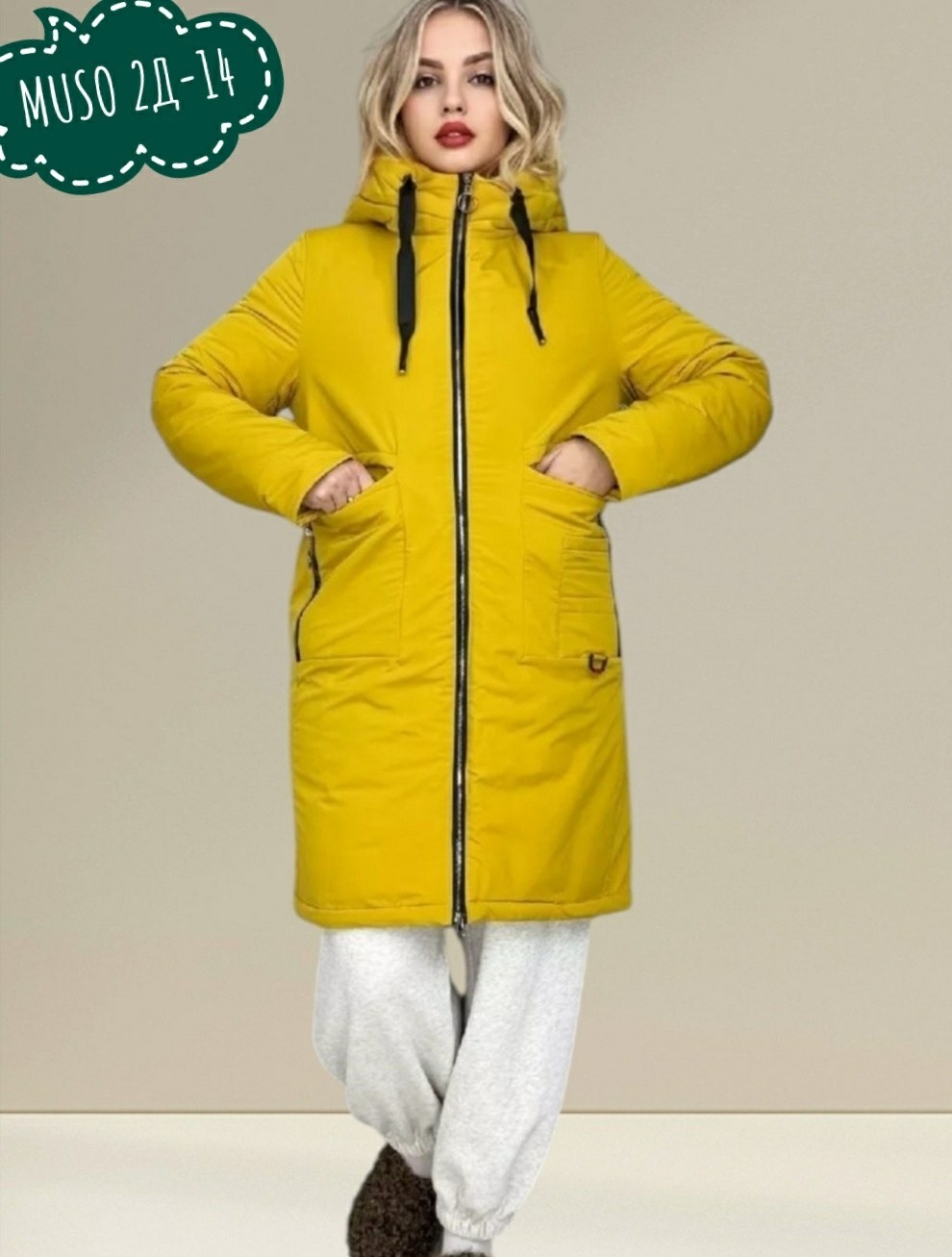 женская зимняя куртка,удлиненная куртка,женская куртка,куртка женская зимняя с капюшоном удлиненная,пуховик женский