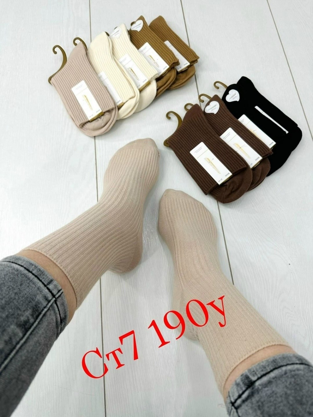 носки женские 10 пар,носки женские,носки высокие в рубчик набор 5 пар,носки для женщин,женские носки высокие