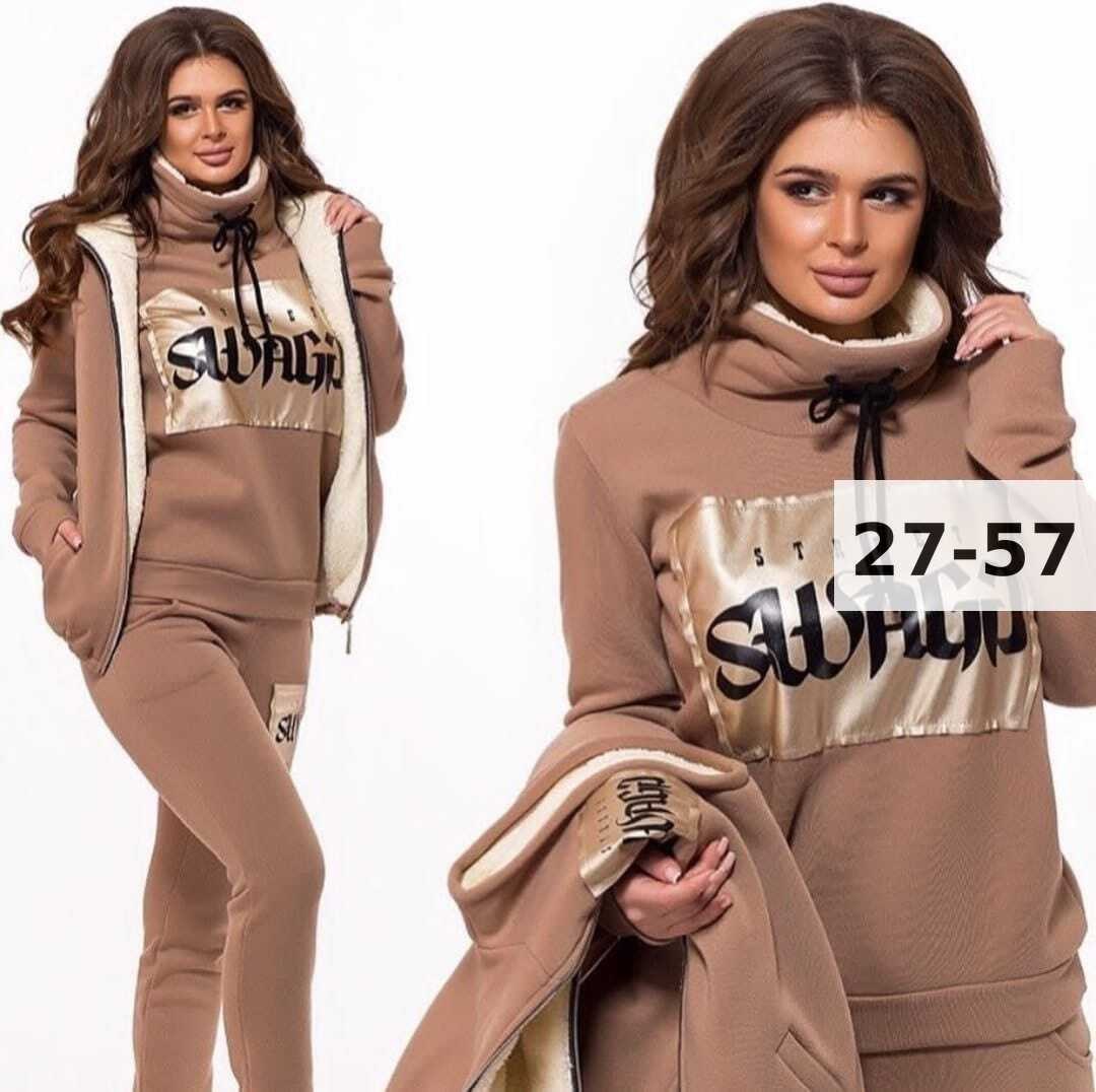 костюм женский тройка,костюм женский на флисе,женские костюмы спортивные,костюм спортивные женские костюмы,костюм спортивный женский костюм спортивный