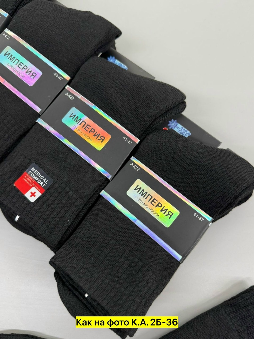 носки мужские,носки мужские белорусские,комплект носки мужские,носки мужские классические,носки мужские средние