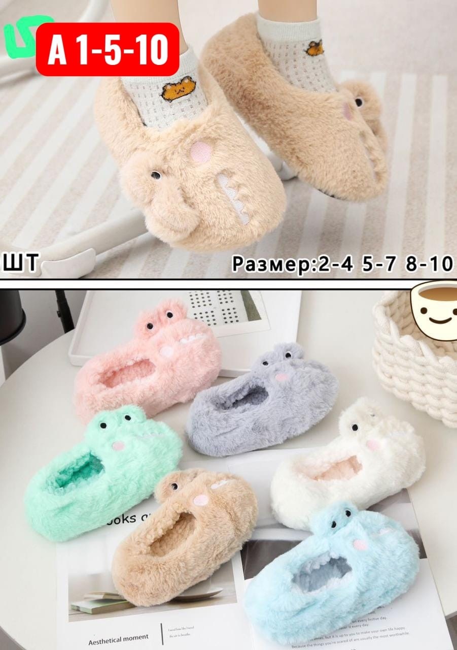 плюшевые тапочки,теплые тапочки,домашние теплые тапочки,домашние детские тапочки,плюшевые домашние тапочки
