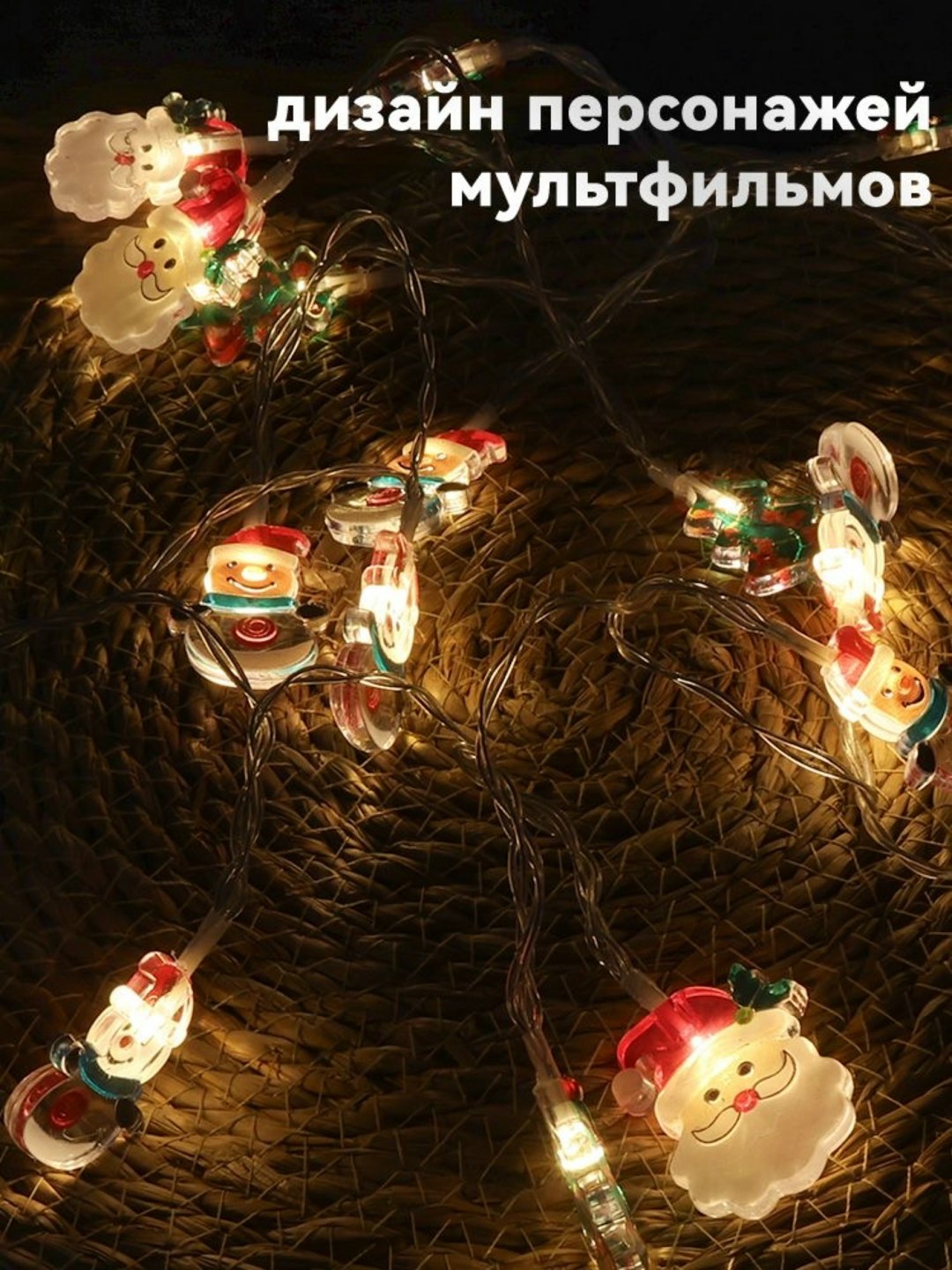 рождественская светодиодная гирлянда с санта-клаусом,светодиодные рождественские огни гирлянда санта-клаус снеговик,рождественская гирлянда,светодиодная гирлянда 3 м в виде санта-клауса,гирлянда новог