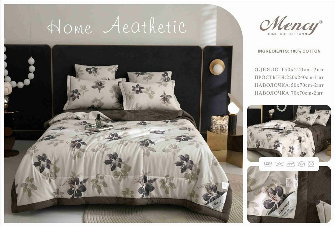 комплект постельное белья с готовом одеялом mency,комплект постельного белья mency с одеялом,комплект постельного белья mency,комплект постельного белья с одеялом сатин евро,комплект постельного белья