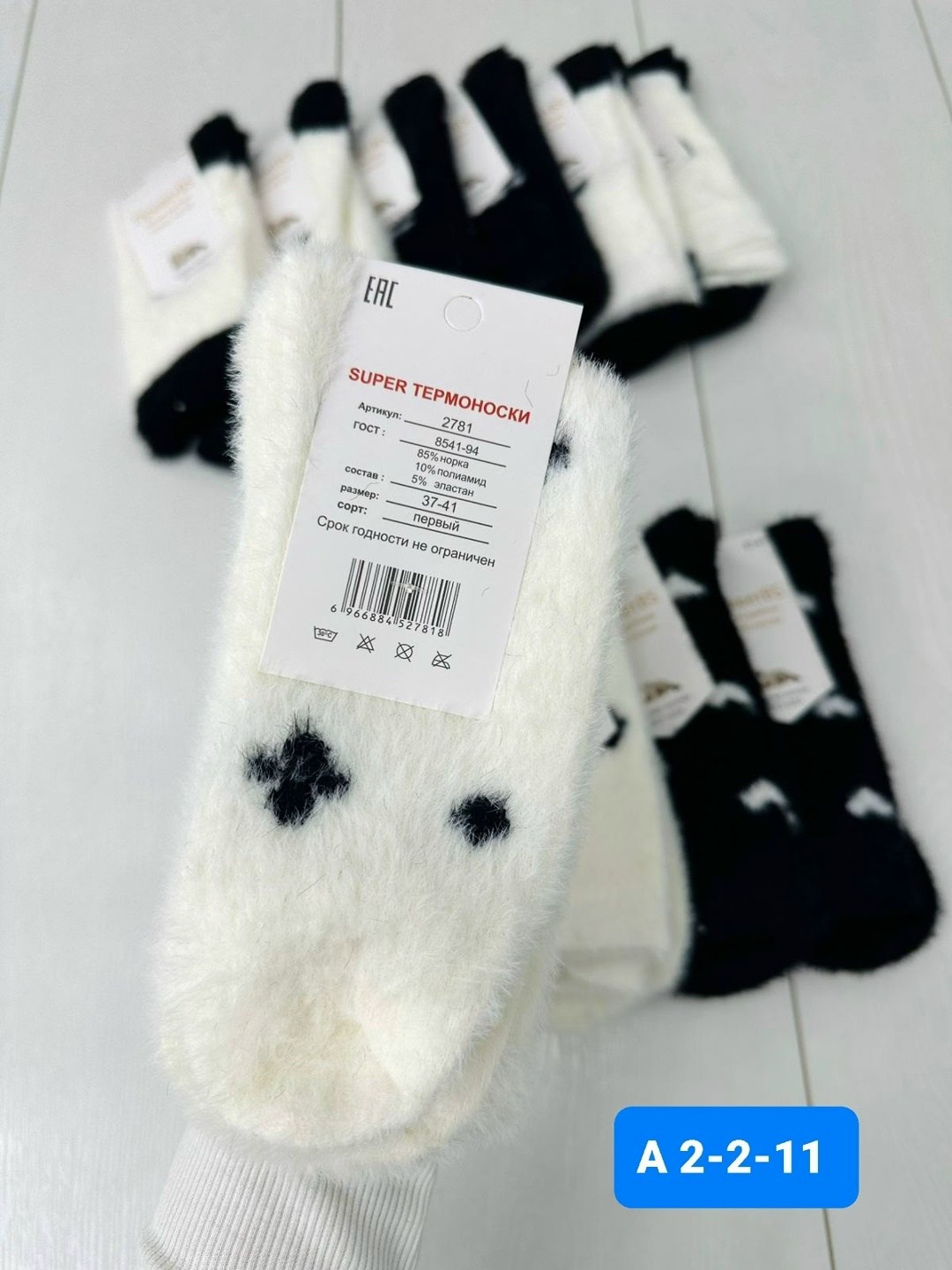 носки женские 10 пар,носки пара,носки женские теплые,носки женские,носки женские 12 пар