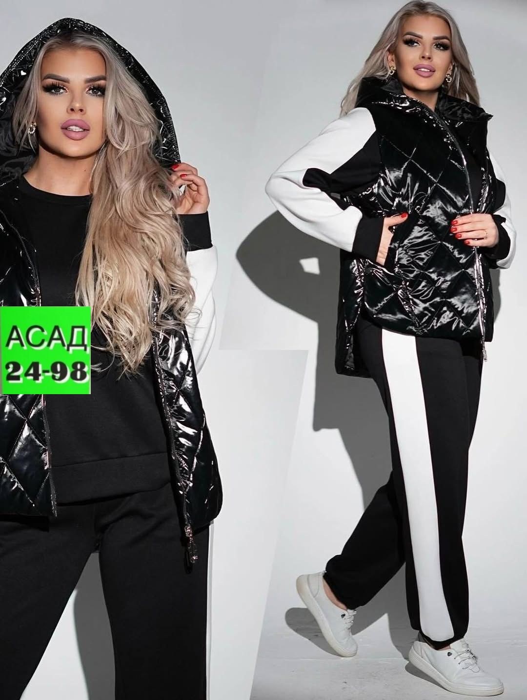 костюм спортивный женский тройка,костюм женский тройка,спортивные костюмы тройка больших размеров,женский спортивный костюм тройка с жилеткой,спорт костюм