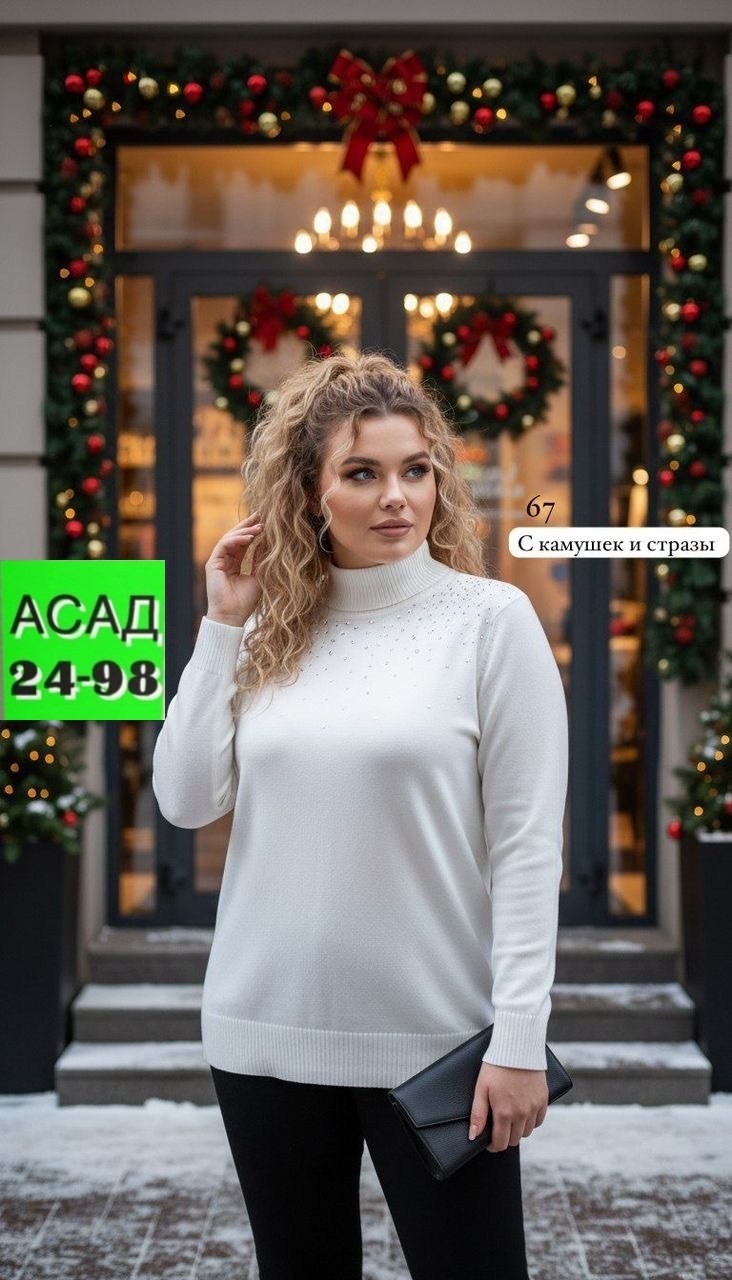 трикотажные костюмы,теплый костюм,вязаные костюмы,костюм вязаный теплый,женские костюмы