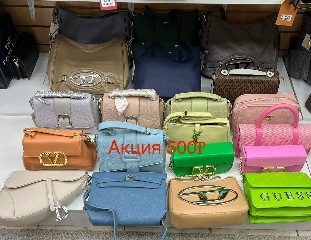 сумка,модная сумка,сумки женская,сумки для женщин,сумки