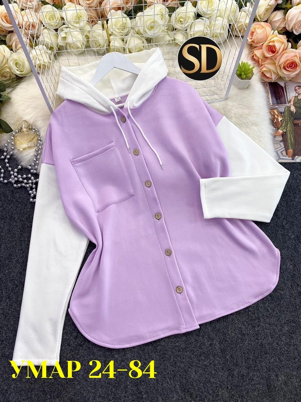 женская кофта,женская рубашка,толстовка женская,кардиган,свитшот женская