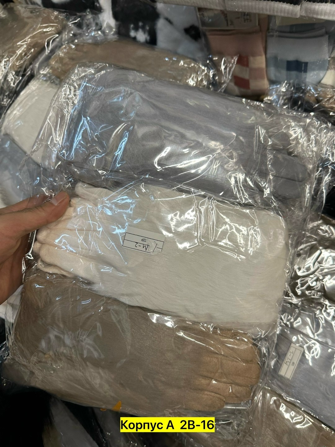 мягкая игрушка,помпон меховой,игрушка из меха,помпон из меха,плюшевая игрушка