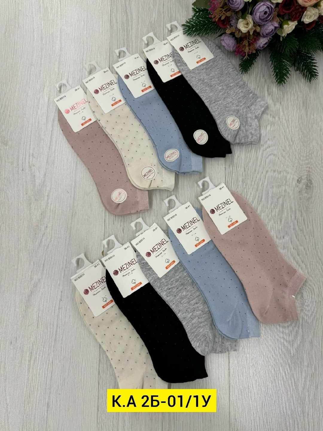 носки женские 10 пар,носки женские набор 5 пар,носки женские набор,женские носки,женские хлопковые носки