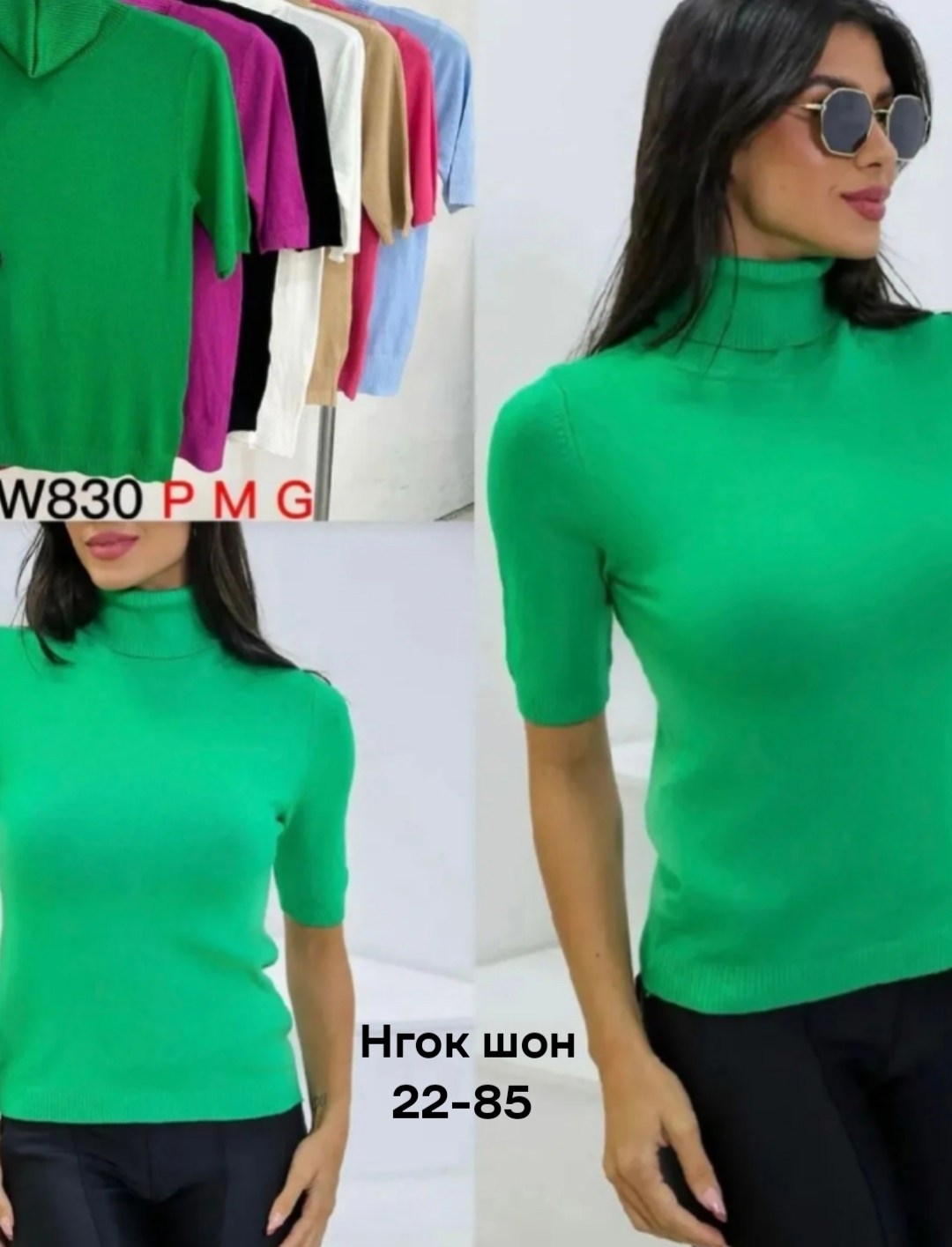 водолазка с коротким рукавом женская,водолазка женская,водолазка-американка,водолазка,водолазка с короткими рукавами