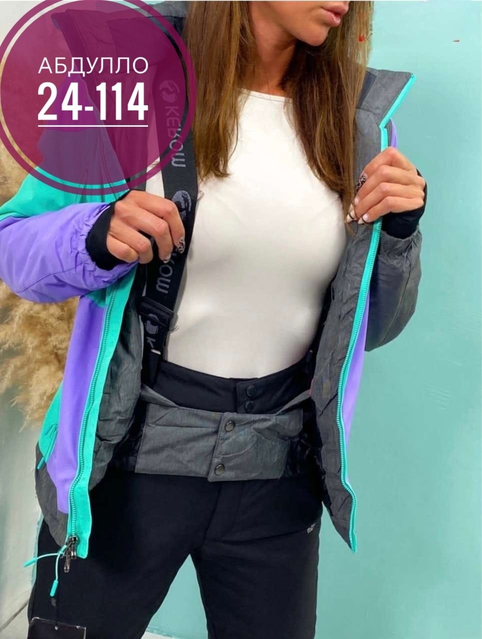 женский горнолыжный костюм,горнолыжный костюм,костюм лыжный женский,костюм зимний женский,лыжный костюм