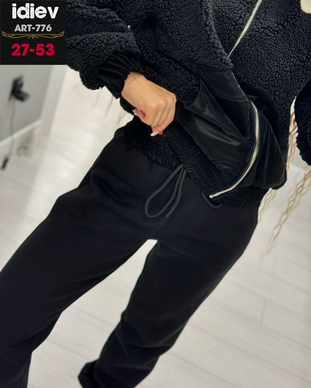 костюм теплый женский 49708,женский костюм двойка,женский костюм  москва,женский костюм,костюм женский