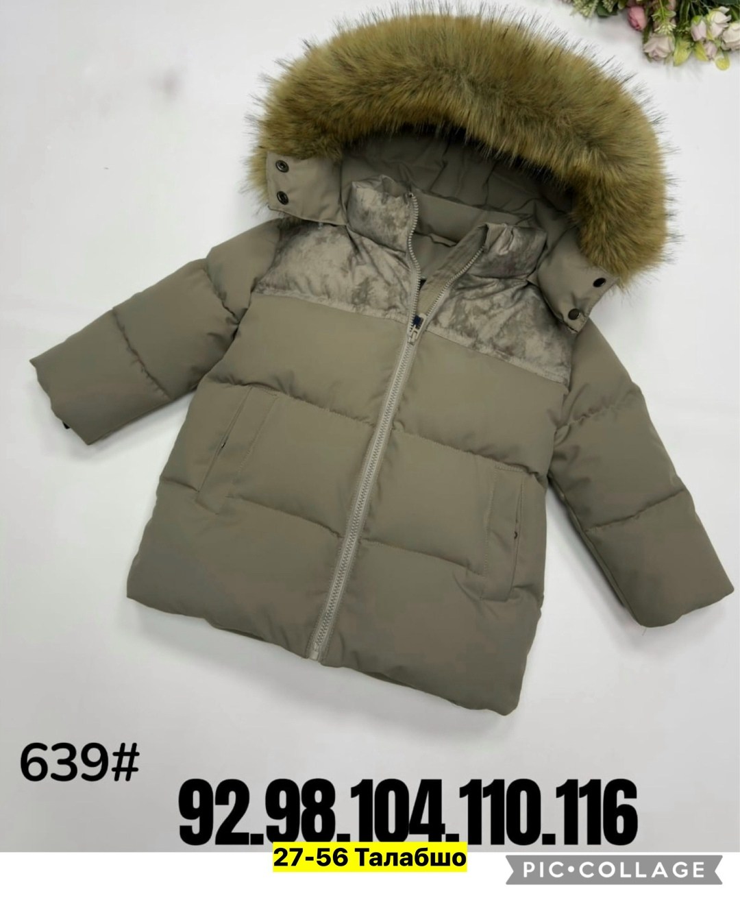 зимняя детская куртка,куртка зимняя,куртка зимняя для мальчика,куртка зимняя детская на мальчика,пуховик куртка