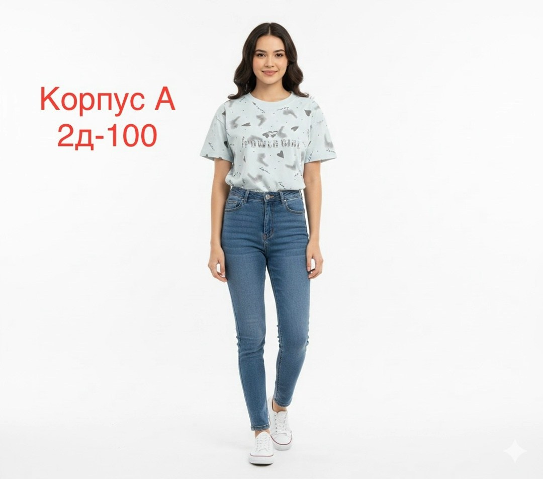 женские джинсы,футболка женская,голубые джинсы,джинсах,скинни джинсы женские