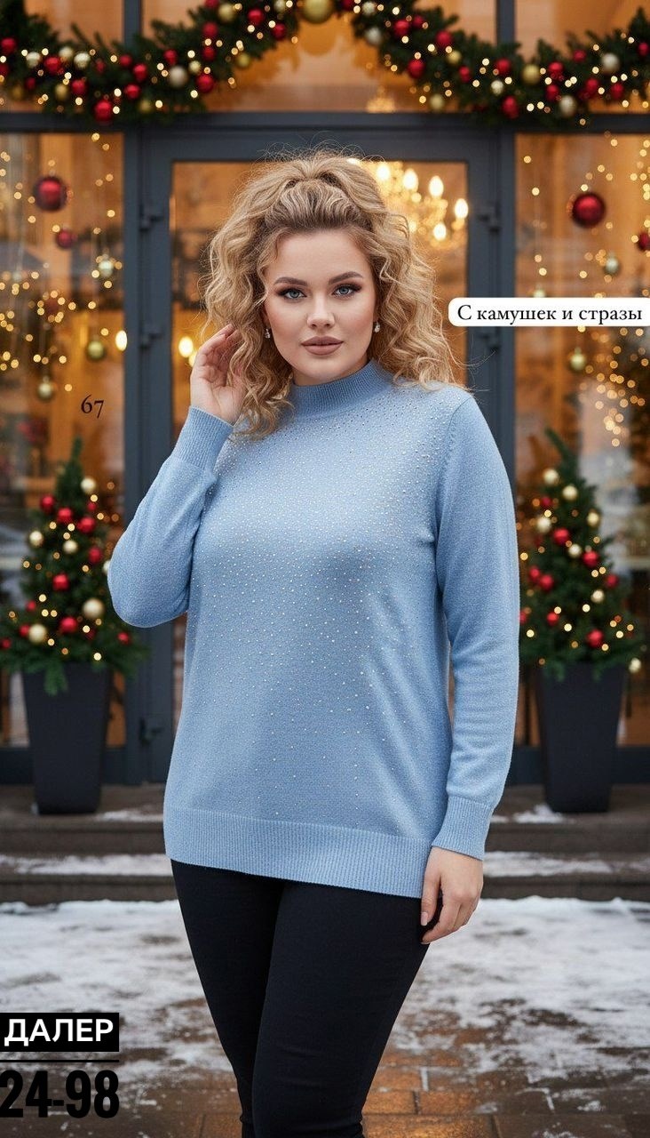 женская кофта,костюм женский,костюм с юбкой,повседневные платья,женские свитера