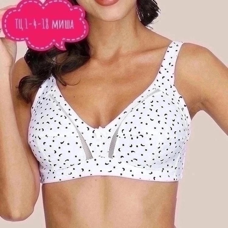 бюстгальтер без косточек без поролона,бюстгальтер без косточек,женские бюстгальтеры больших размеров,бюстгальтер без косточек большие размеры,бюстгальтер без косточек хлопок