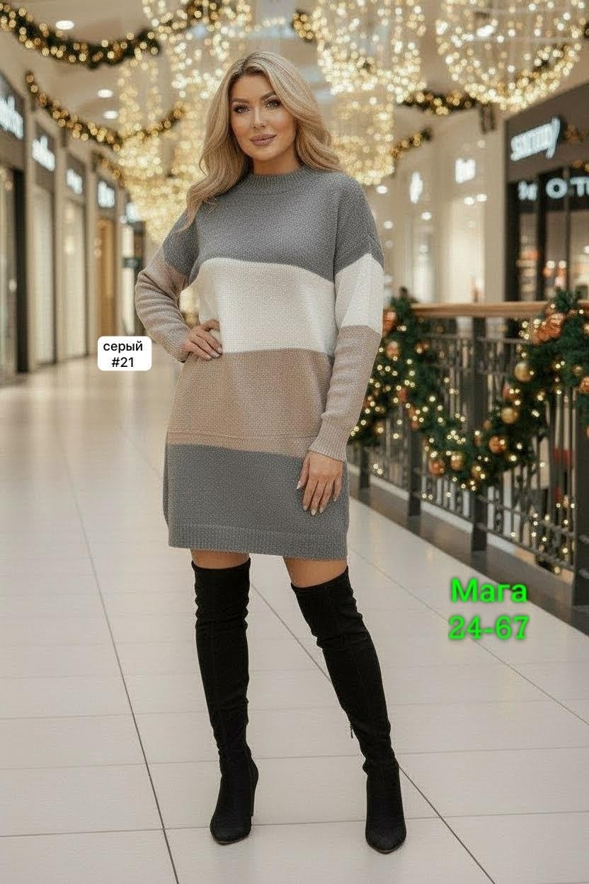 трикотажное платье,трикотажное платье женское,вязаное платье,свитер платье,вязаное платье свитер