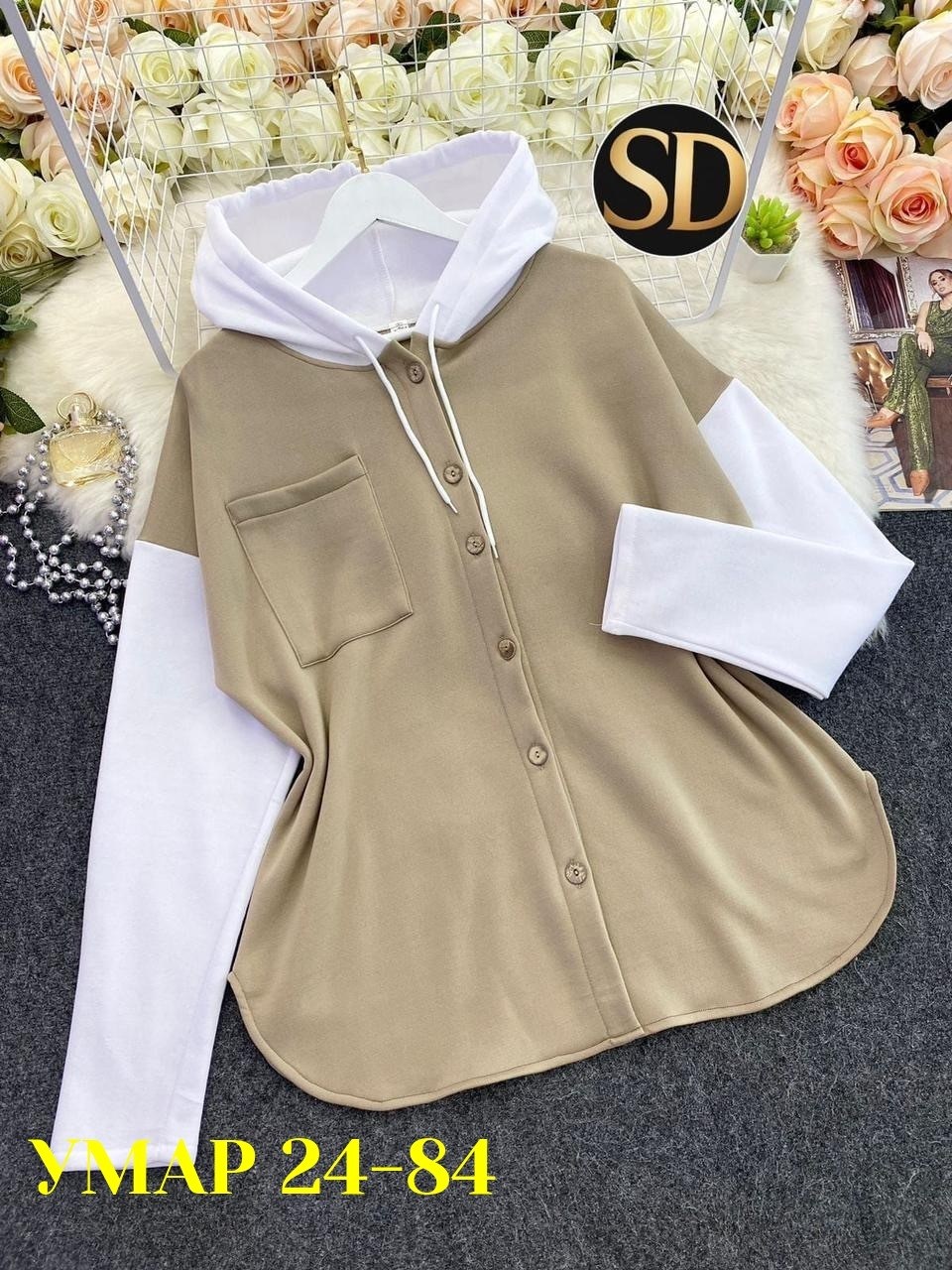 женская кофта,женская рубашка,толстовка женская,кардиган,свитшот женская