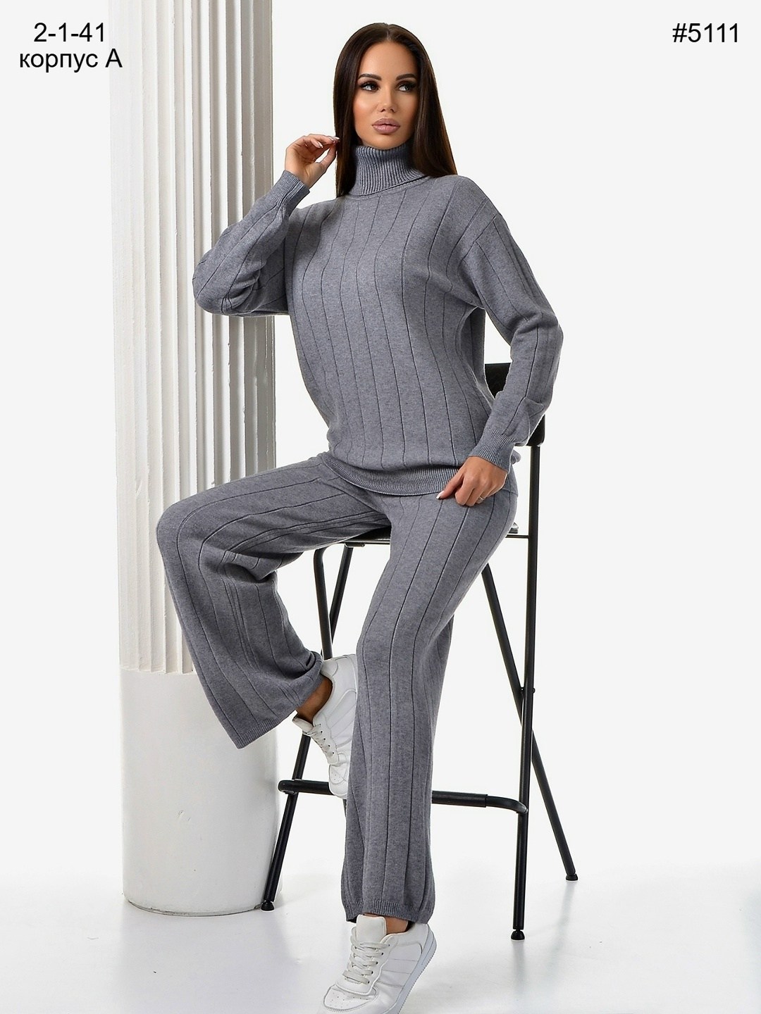 вязаный теплый костюм из трикотажа mix moda,костюм трикотажный,вязаный костюм,брючный вязаный трикотажный женский костюм верх водолазка,женский костюм вязаный