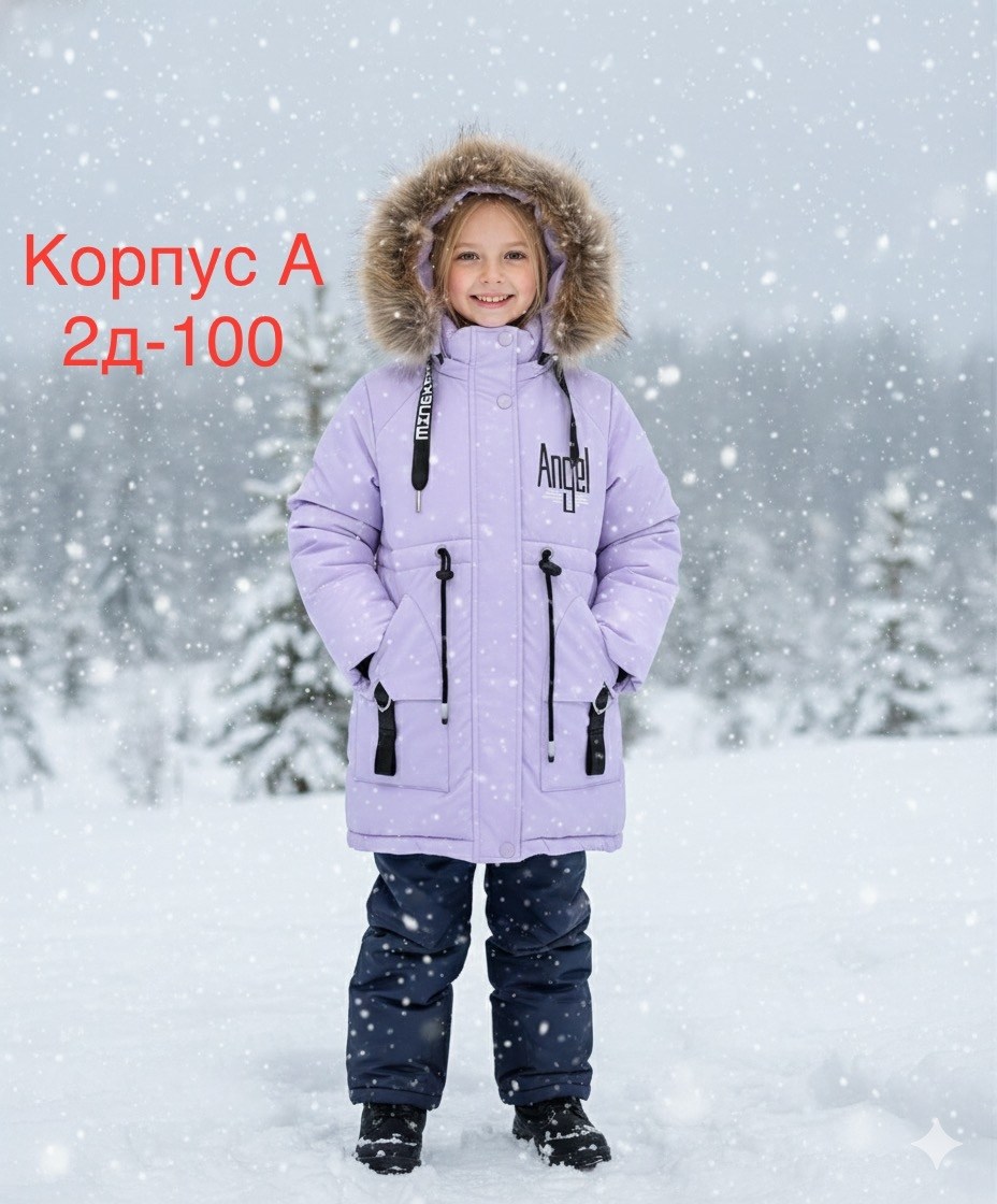 куртка зимняя для девочек,пальто зимнее для девочек,зимняя куртка,куртка-парка зимняя,пальто для девочек