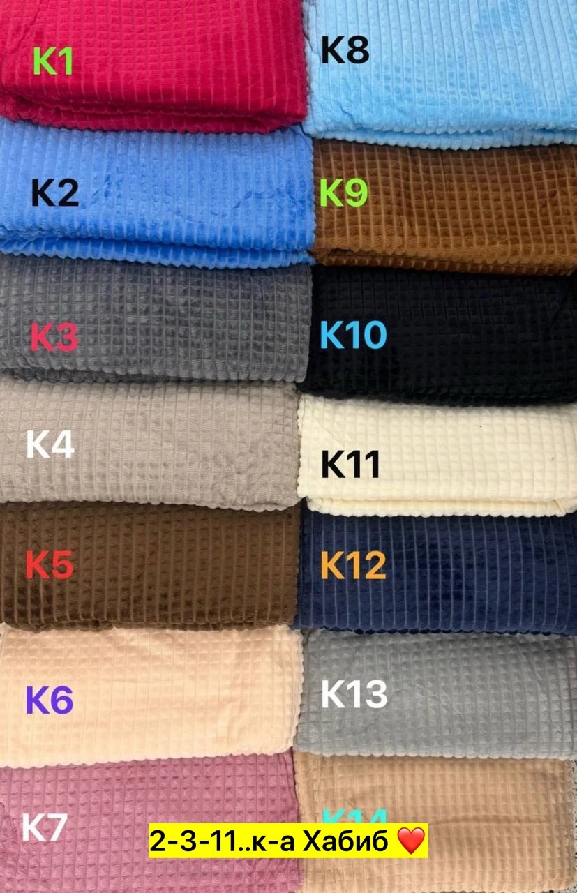 плед кубик,текстиль покрывало,пледы,плед меховой,покрывала