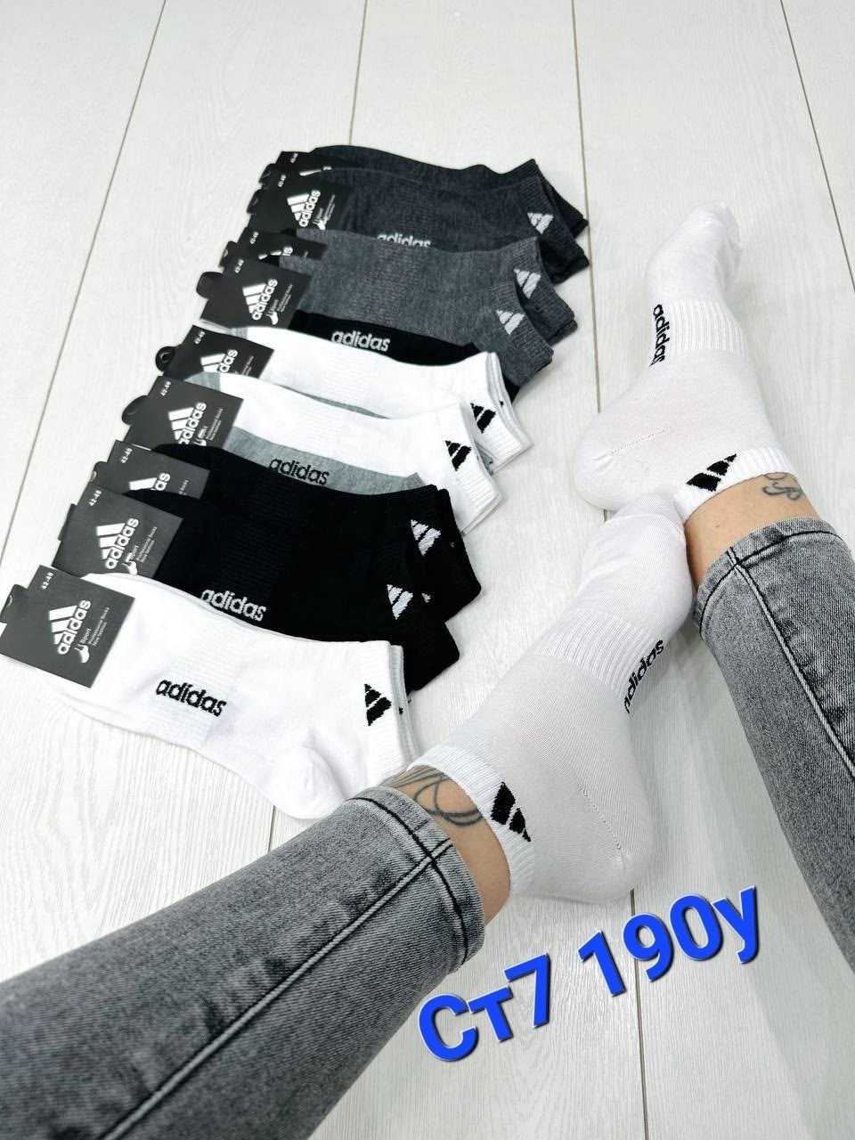 носки мужские 10 пар,комплект носков adidas,носки спортивные набор 5 пар,носки мужские и женские,носки мужские adidas